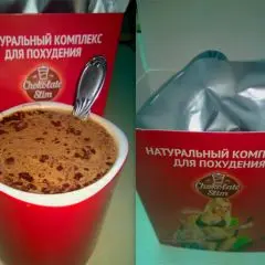 Фото:  Шоколад Слим в Барнауле. Вид 2.