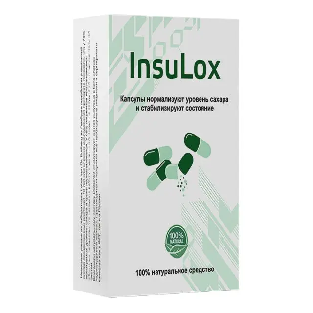 Фото:  InsuLox в Тольятти. Вид 1.