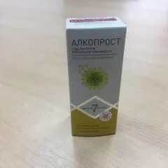 Фото:  АлкоПрост в Воронеже. Вид 4.