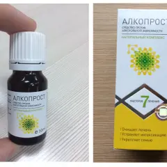 Фото:  АлкоПрост в Воронеже. Вид 6.