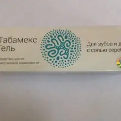 Фото:  Табамекс в Уфе. Вид 5.