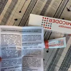Фото:  Микодер в Ставрополе. Вид 4.