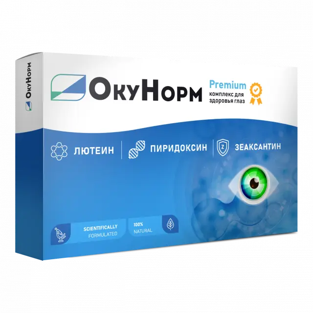 Фото:  Окунорм в Уфе. Вид 1.