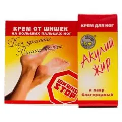 Фото:  Шишка Стоп в Кирове. Вид 3.