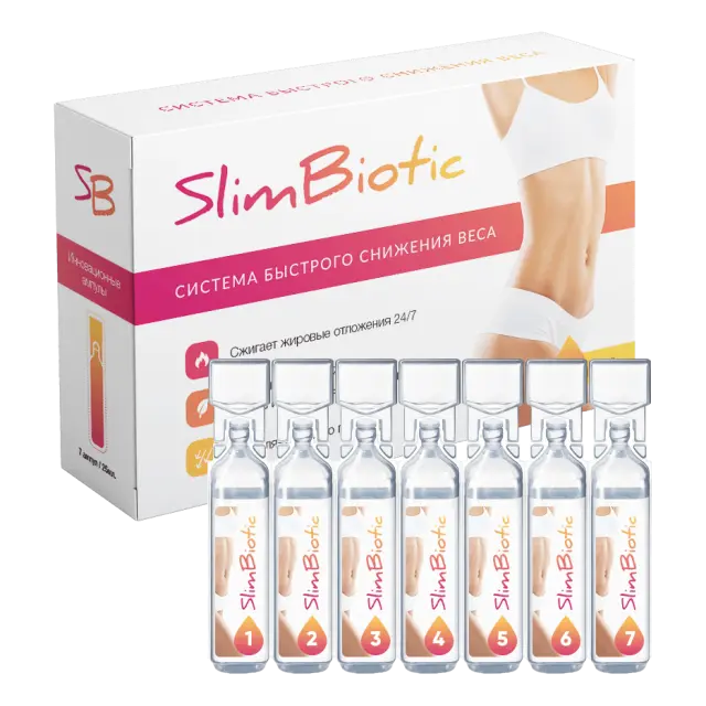 Фото:  SlimBiotic в Сочи. Вид 1.